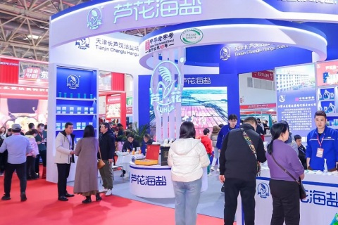 厦门国际酒店及餐饮业博览会展会现场图片