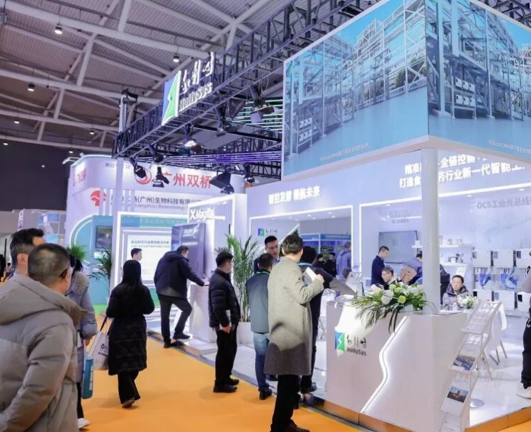 杭州国际生物发酵产品与技术装备展览会