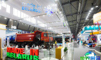 2026年俄罗斯工业博览会(INNOPROM)展出范畴