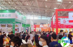 2026年漯河国际食品博览会参展指南（日程场馆/观众注册）