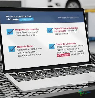 2026年阿根廷布宜诺斯艾利斯国际汽车零配件及售后服务展览会：提前规划体验专业之旅