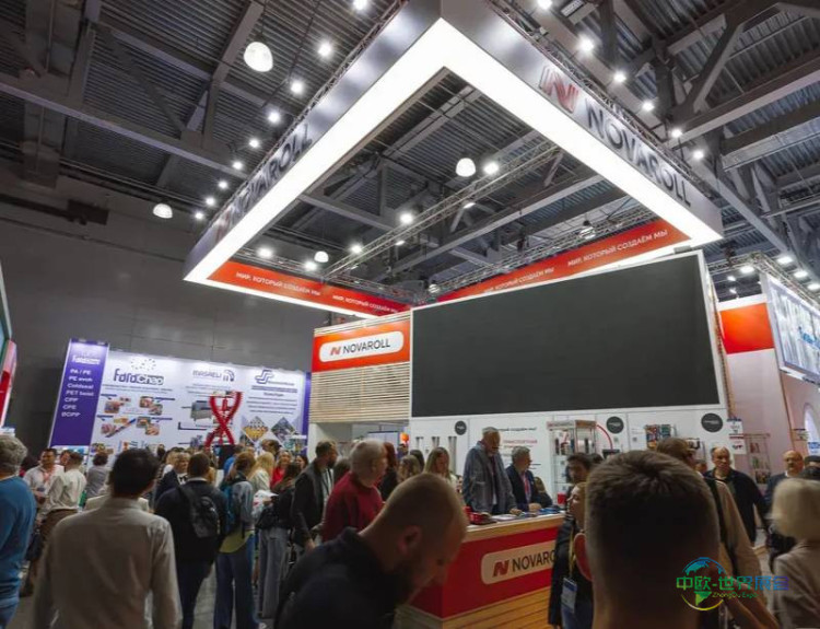 2026年俄罗斯莫斯科国际包装展览会：聚焦环保新趋势