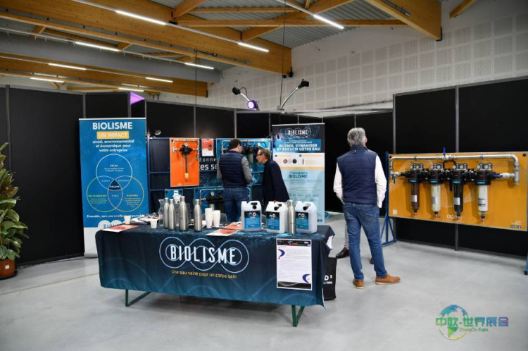 法国瓦朗斯国际工业及设备展 RSD3 2026展会揭晓，聚焦数据、AI与工业转型