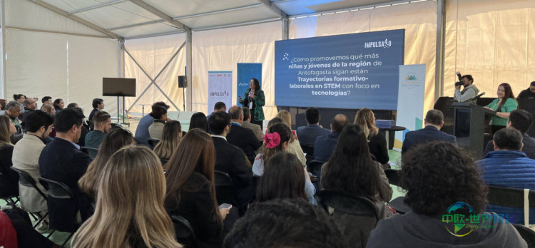 智利安托法拉国际矿机展 Expon研讨会聚焦矿业投资与战略领导力