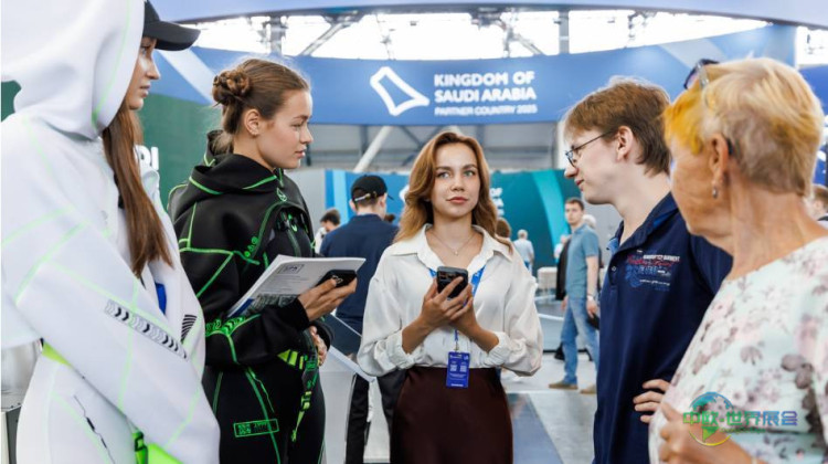 俄罗斯叶卡捷琳堡国际工业展 INNOPROM 2026敬请关注