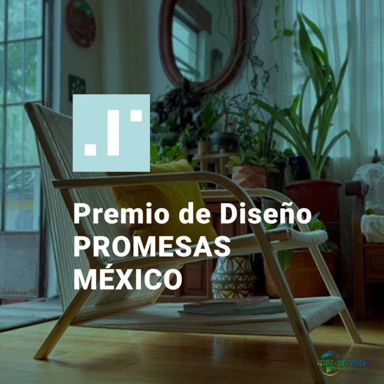 探索设计潮流，聚焦墨西哥城家具及家饰博览会盛况