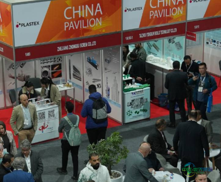 2028年埃及开罗国际塑料工业展览会预告来袭