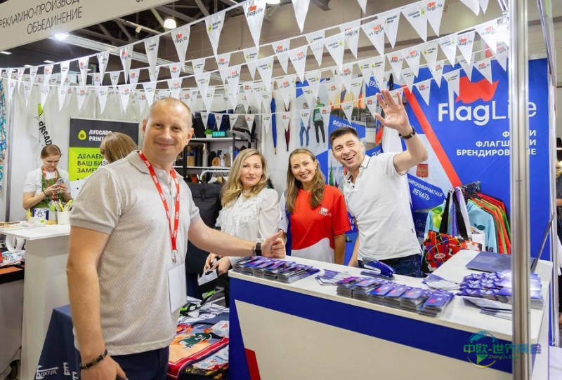2025年俄罗斯莫斯科国际秋季促销品展览会：探讨品牌推广的潜力