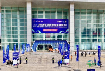 活力点燃岛城|海尔·2026青岛马拉松博览会与体育消费周隆重开幕！