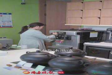 日照绿茶亮相第二十届北京国际茶业及茶艺博览会