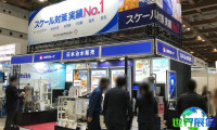 2026年日本化工展(INCHEM TOKYO)门票申请指南与费用说明
