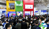 2027年中国跨交会(中国跨境电商交易会)观展指南（日期+场馆+门票获取）