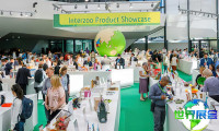 2026年德国国际宠物用品展(Interzoo)参观指南（日程/场馆/观众注册）