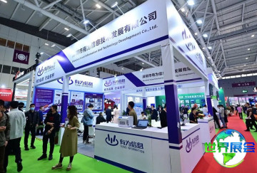 2027年九州汽车生态博览会(AUTOECOSYSTEMS)观展全攻略：日程安排与票务信息