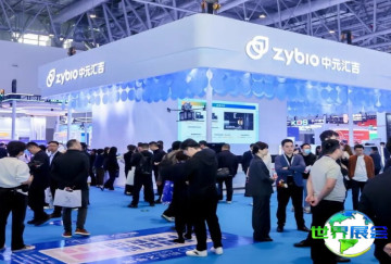 2027年深圳跨境电商展(CACLP)观展全攻略：日程安排、场馆位置及票价详情