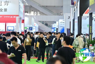 2027年度九州汽车生态博览会(AUTOECOSYSTEMS)参观指南（日程/场馆/观众登记）