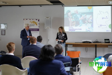 法国健康科技展(Tech 4 Health)2026年票务购买方式