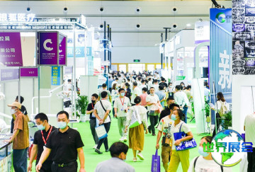 中部口腔展(Central China)2026年票务信息