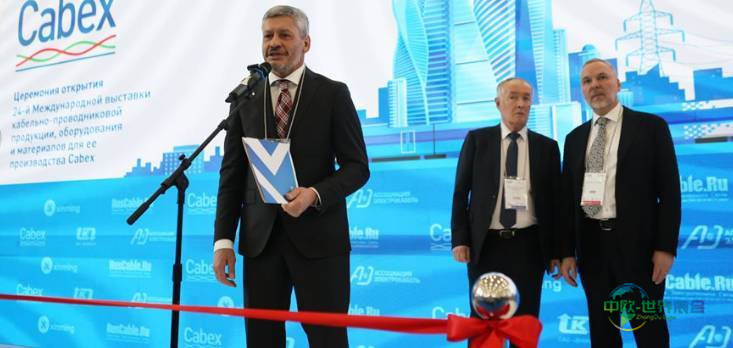 2026年俄罗斯莫斯科国际线缆线材及配附件展览会圆满落幕