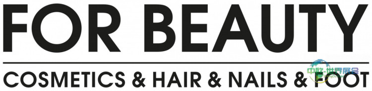 捷克布拉黎国际秋妆展：年过四仍似少女