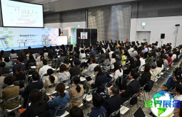 2026年日本品牌授权展(LICENSING JAPAN)如何购票？门票获取渠道有哪些？