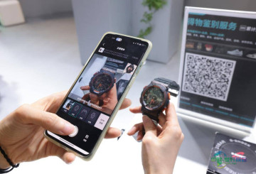 智慧引领消费、国风潮流涌动、开放协同共赢——第六届中国国际进口消费品博览会全景扫描