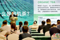 厦门国际春季茶产业博览会五展齐开 助力中国茶业创新发展