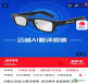 越共中央总书记苏林试戴的AI眼镜由广西企业制造，销售人员表示：定价3999元，库存非常有限
