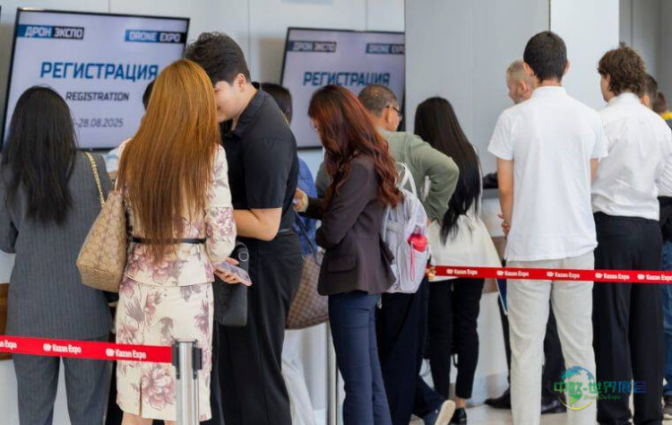 2026无人机博览会：喀山国际盛会揭幕