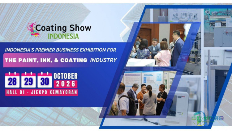 印尼雅加达涂料展：赋能产业共绘未来