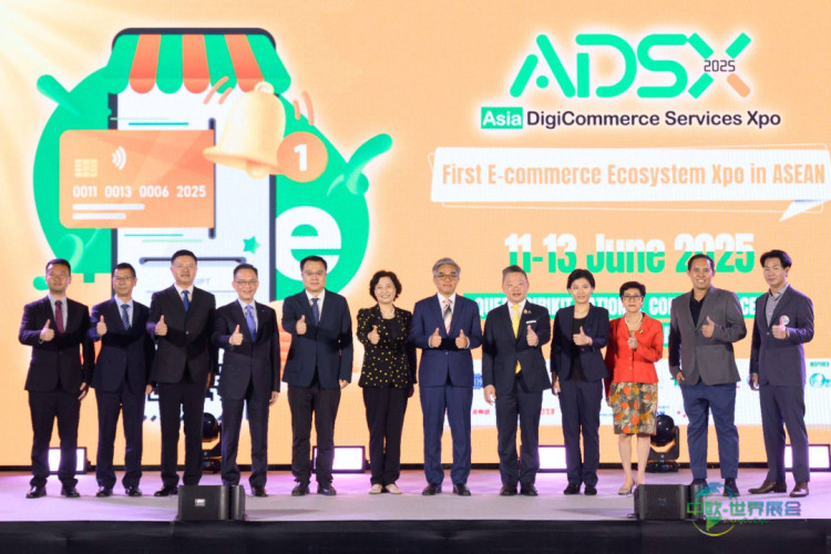 泰国曼谷AI消费电子电商展展望未来生活