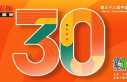 距离盛会还有30天！第三十三届中国国际乐器展将于2026年5月14日在北京举行