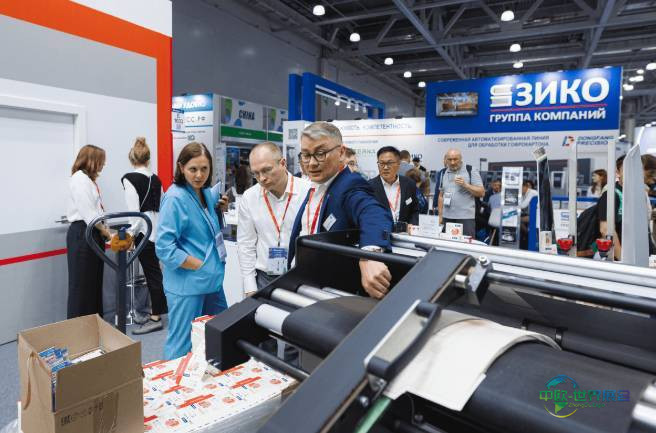 2026年俄罗斯莫斯科国际包装展览会：品牌为何转向柔性包装