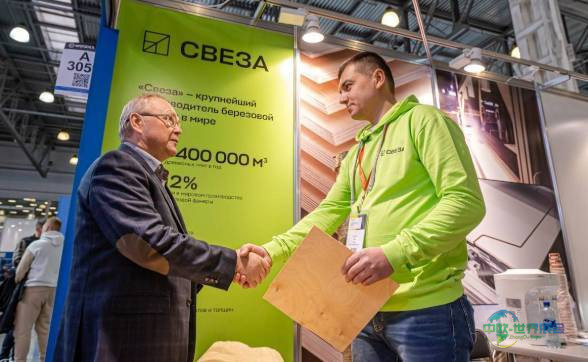 2026年俄罗斯莫斯科国际木工设备及家具配件展览会：木废料变废为宝成趋势