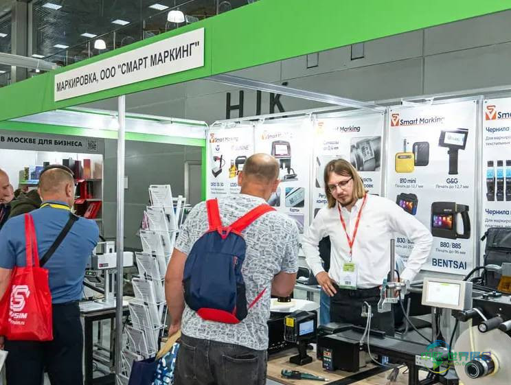 2026年俄罗斯莫斯科国际印刷展览会：智能纸箱包装供应商参展