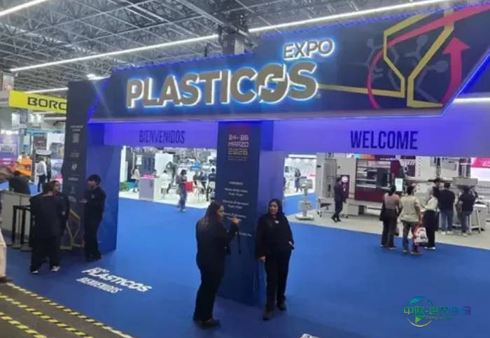 2026年墨西哥瓜达拉哈拉国际塑料工业展览会：聚焦自动化与可持续发展