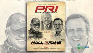 2026年美国印第安纳州国际赛车用品展览会：PRI三月/四月刊聚焦赛车安全与名人堂