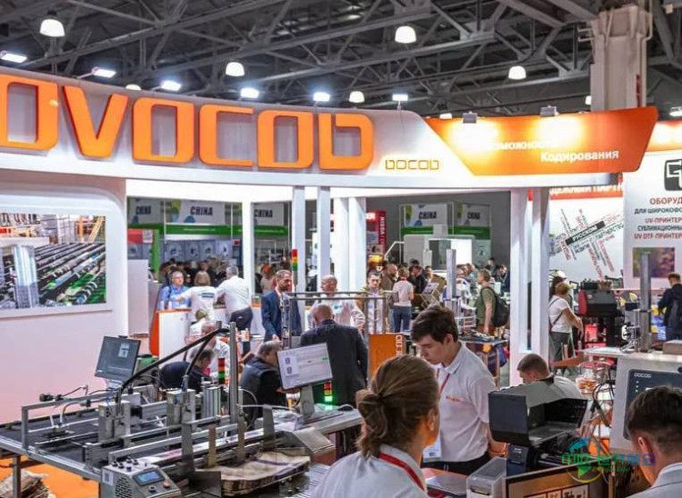 2026年俄罗斯莫斯科国际印刷展览会：智能纸箱包装供应商参展