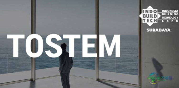 2025年印度尼西亚泗水国际建材展览会：TOSTEM展馆