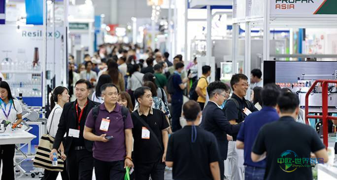 2026年泰国曼谷国际食品加工及包装技术展览会：泰国之星包装奖