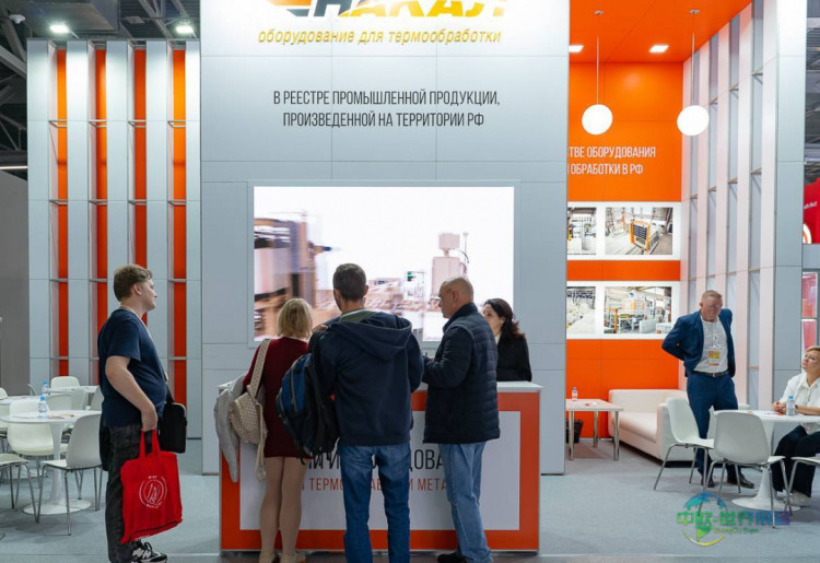 第19届国际热处理创新技术会议2026年在莫斯科举行