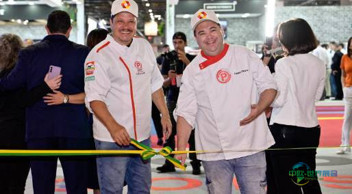 2026年巴西圣保罗国际食品服务展览会：为烘焙和糕点行业提供解决方案