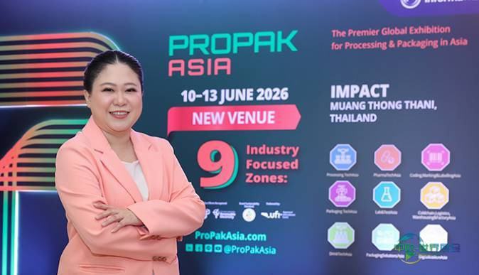 2026年泰国曼谷国际食品加工及包装技术展览会：泰国之星包装奖