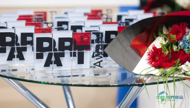 2026年俄罗斯莫斯科国际包装展览会：PART包装设计奖