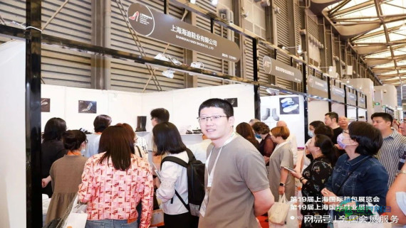 第22届上海国际鞋业博览会 2026上海鞋业展