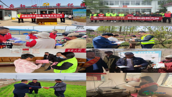 数字智能助力春耕保障 消费者权益保护惠及民生促进发展——中华财险山东全省协同构建乡村金融安全屏障