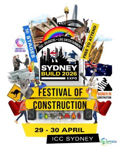 2026年澳大利亚悉尼国际建筑建材展览会：开幕在即