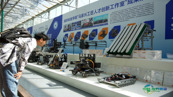 第二十七届中国(寿光)国际蔬菜科技博览会拉开帷幕(6)