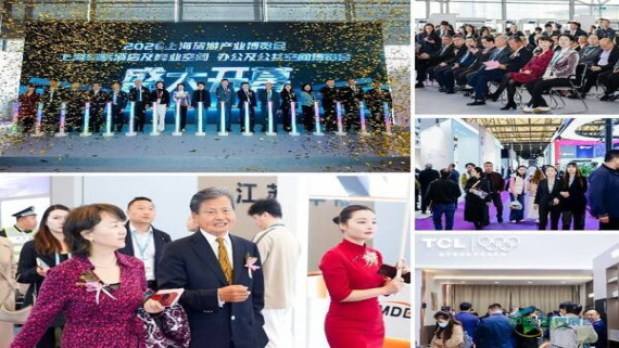2026上海国际酒店及商业空间、办公及公共空间博览会成功闭幕——创新驱动产业格局升级，共谋酒店文旅发展新篇