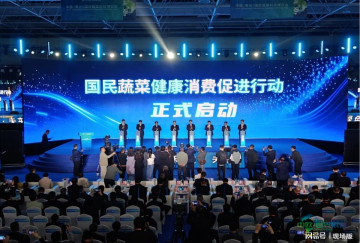 第27届中国（寿光）国际蔬菜科技博览会隆重开幕
